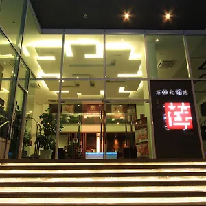 Hotel Downtown Ipoh
